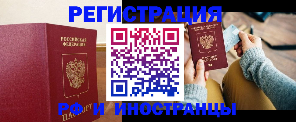 временная регистрация госуслуги в Ульяновской области